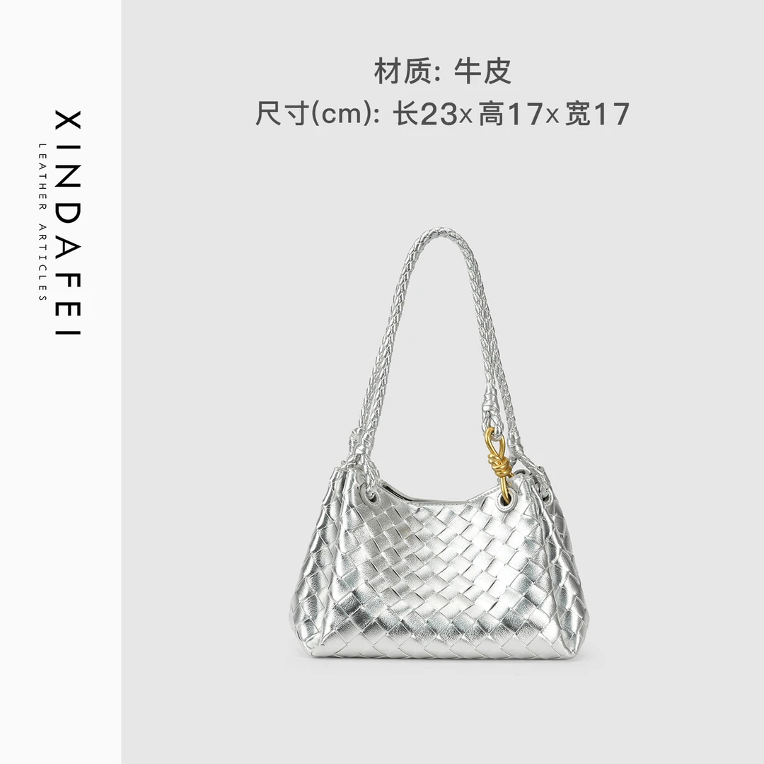 时尚单肩8Q105银色轻奢编织包单肩腋下包斜挎女包