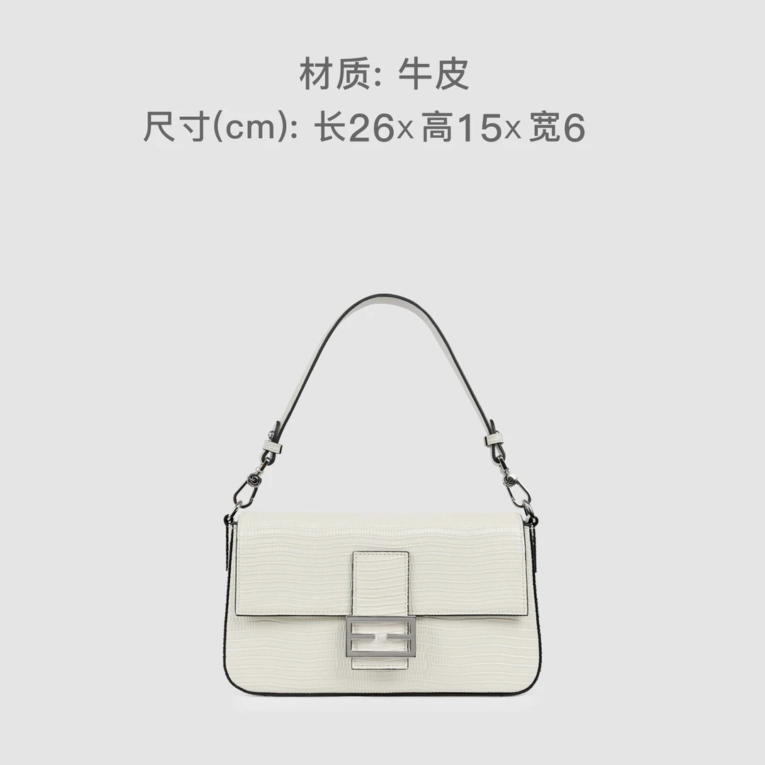 时尚手提7364白色百搭轻奢单肩腋下包斜挎女包