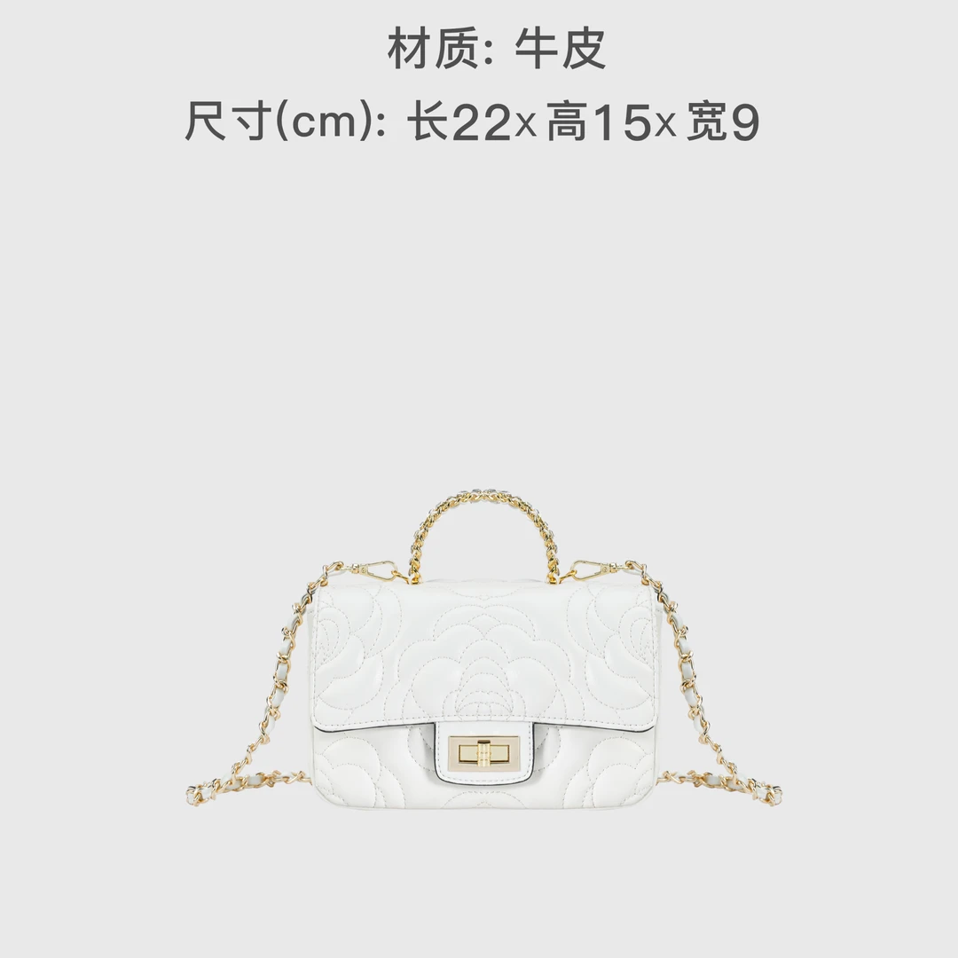 时尚手提7499白色轻奢经典斜挎女包