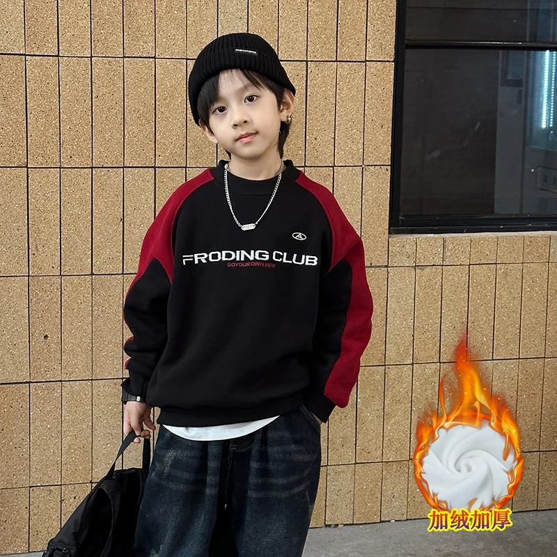 (刺绣)童装男童卫衣加绒秋冬款加厚儿童保暖打底洋气大童男孩冬装