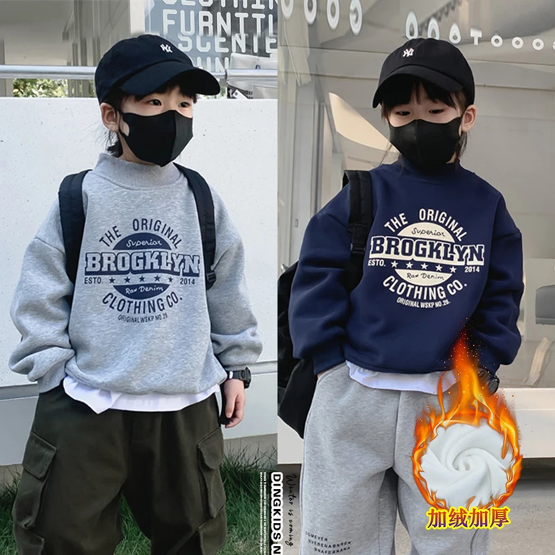 (厚绒)童装男童加绒卫衣加厚秋冬款中洋气儿童打底保暖衣男孩冬装