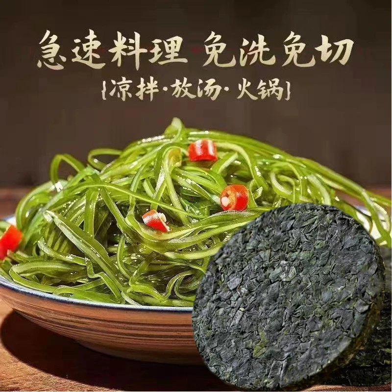 霞藻（一片一盘菜22克/片10包）烘干压缩海带丝免洗免煮凉拌菜