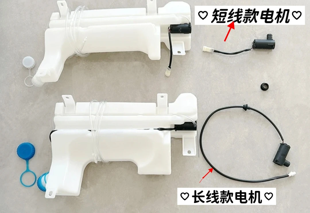 适用解放j6p洗涤器喷水玻璃雨刷水箱带电机货车配件雨刮电机