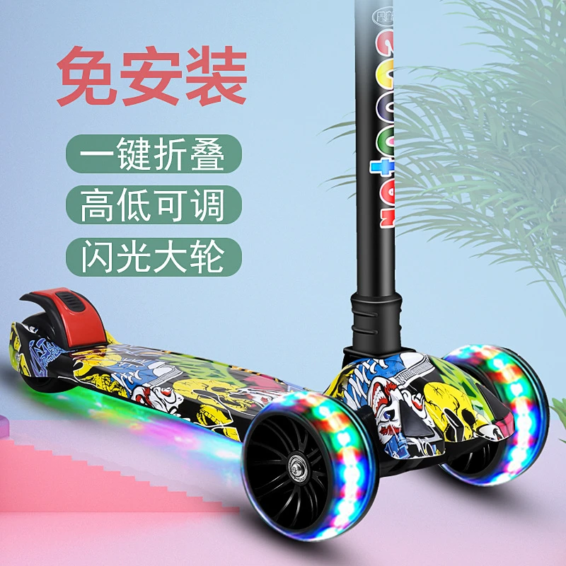 小文童三合一宝宝滑板车高能感灯光可折叠儿童可爱加大多功能平衡