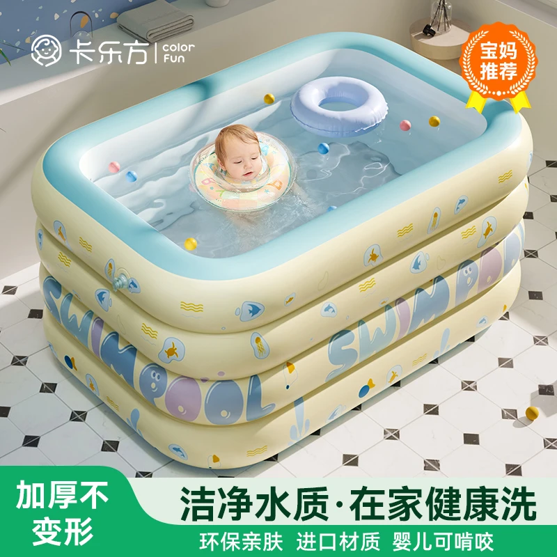 【sp】婴儿游泳桶家用室内可折叠游泳桶加厚儿童充气游泳池加厚耐用