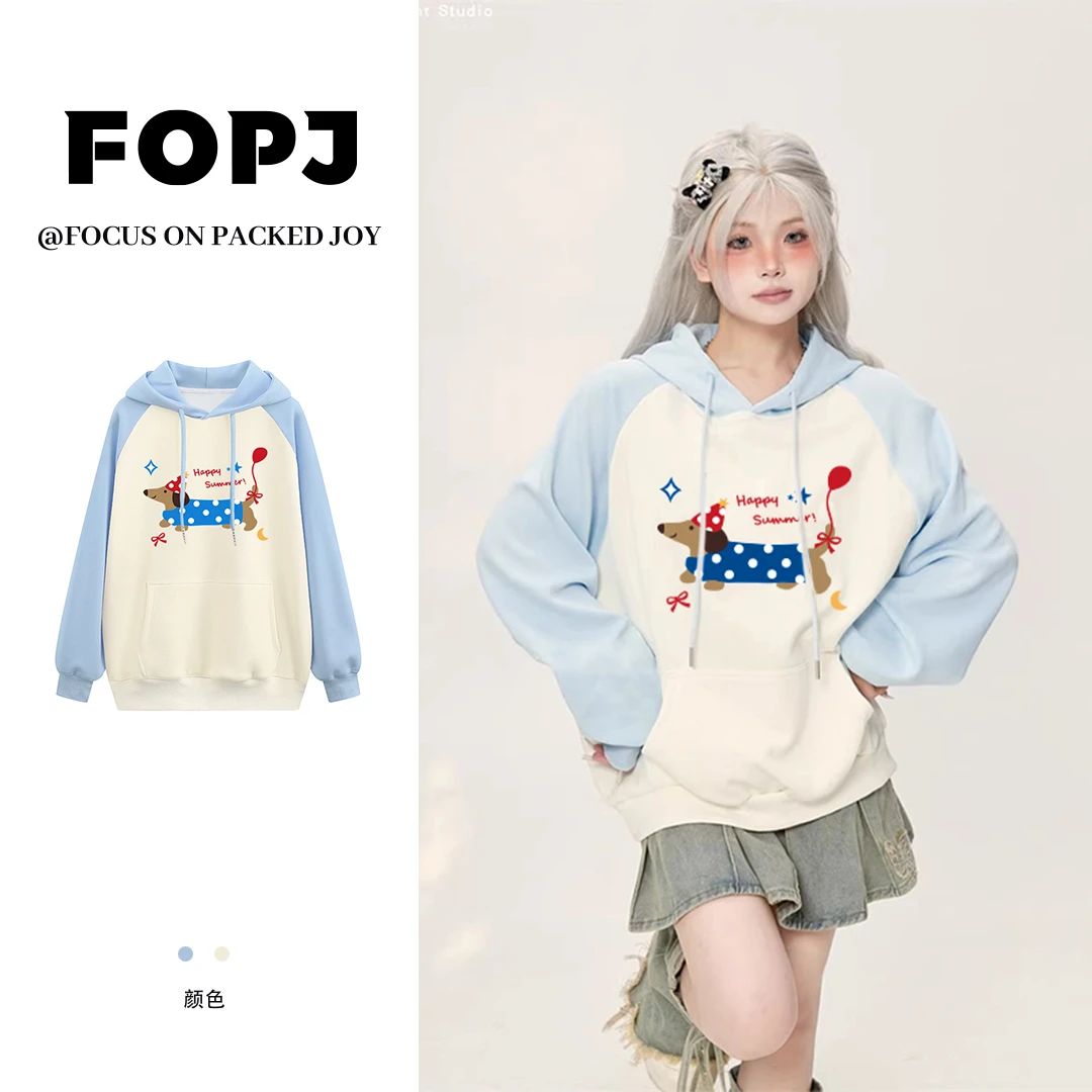 FOPJ春秋季学院风插肩蓝拼杏连帽卫衣女潮流印花加绒宽松套头外套
