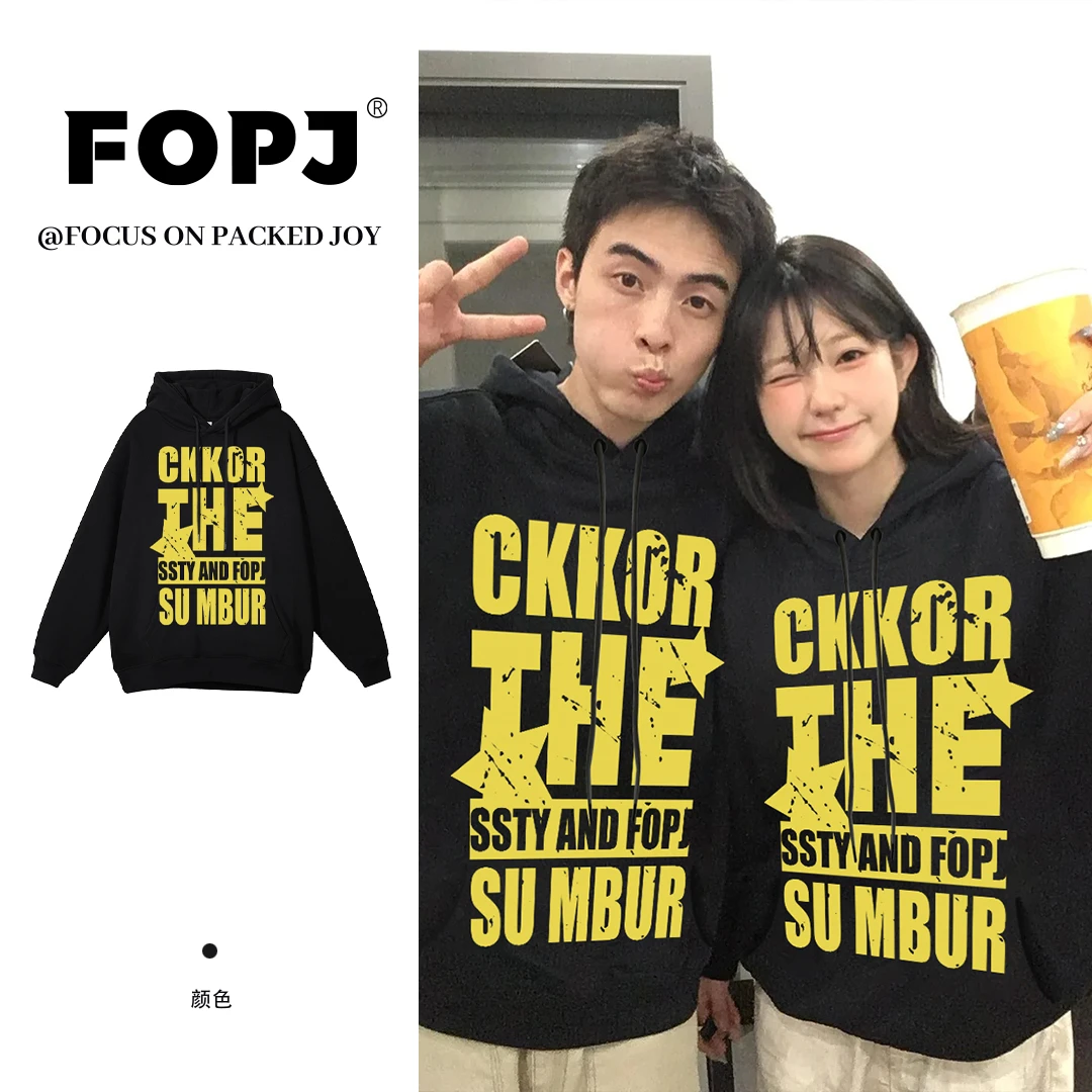 FOPJ美式高街潮流印花连帽衫卫衣情侣装春秋加绒加厚长袖宽松外套