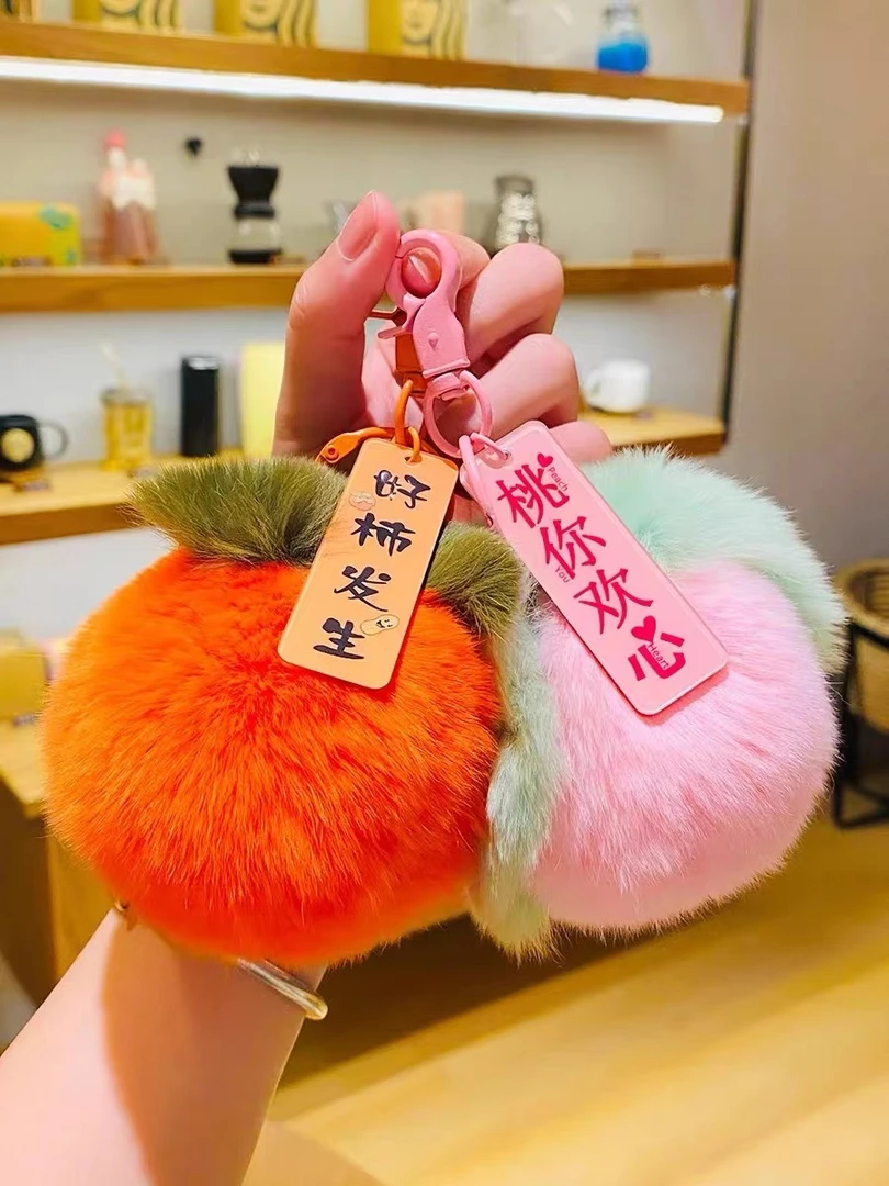 毛绒挂件好事毛小发生柿子獭兔ins汽车可爱书包包包挂饰钥匙扣