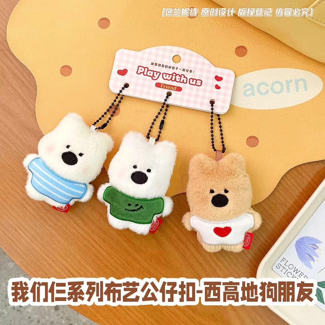 新款可爱我们仨西高地卡皮巴拉挂件迷你毛绒钥匙扣包包挂件礼物