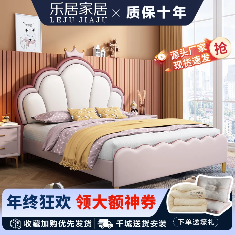 儿童床简约公主床中大童床10-15岁女孩皇冠储物真皮床粉色女孩床