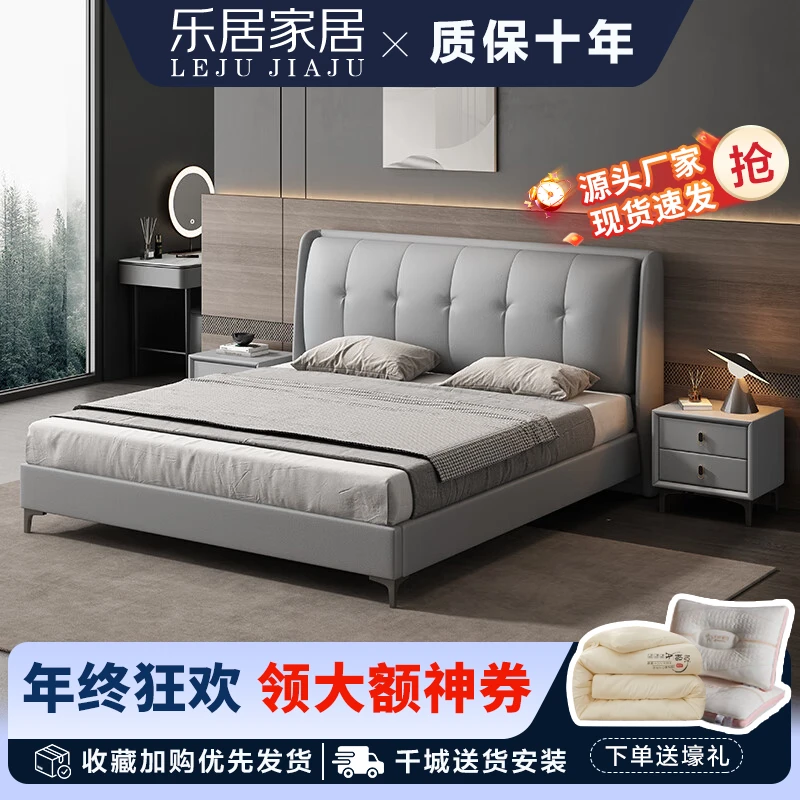 皮床单双人轻奢意式软靠主卧实木现代简约1.5m1.8m婚床框架小户型