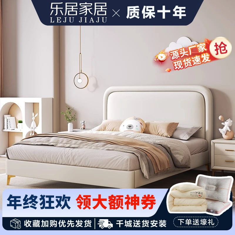 儿童床男孩小户型公主床女孩现代简约奶油云朵皮床软包实木带储物