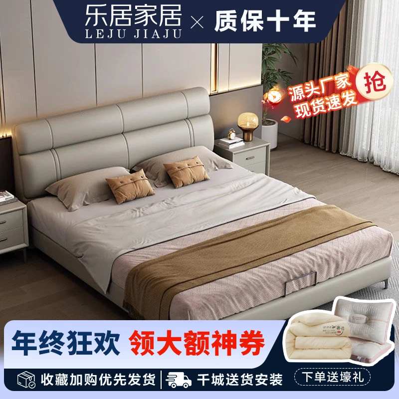 北欧极简皮床轻奢软包双人床小户型主卧高端大气婚床现代简约