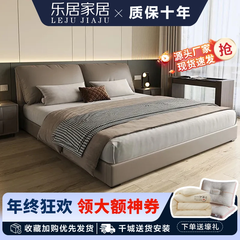 意式大象耳朵真皮床主卧大床现代简约松弛感软包双人床主卧婚床