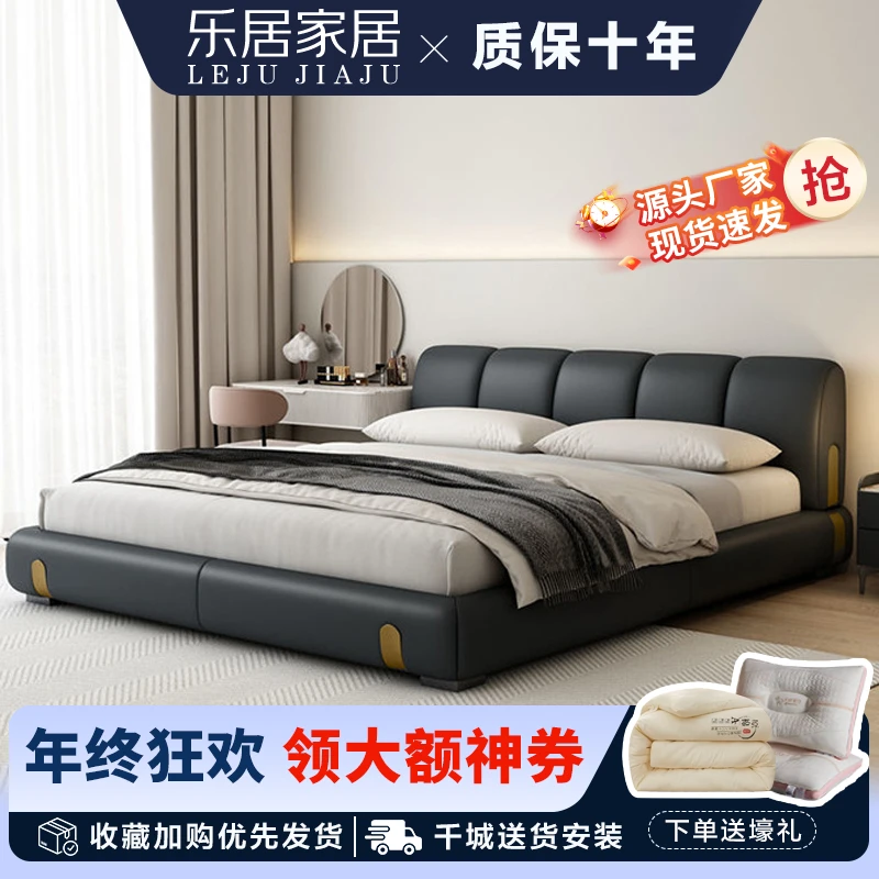 意式现代简约双人床皮艺床实木轻奢主卧婚床家用小户型储物大床