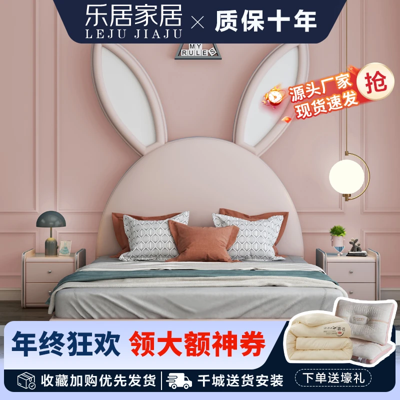 儿童床女孩公主床兔子床网红女童卧室粉色单人床女生兔耳朵主卧床