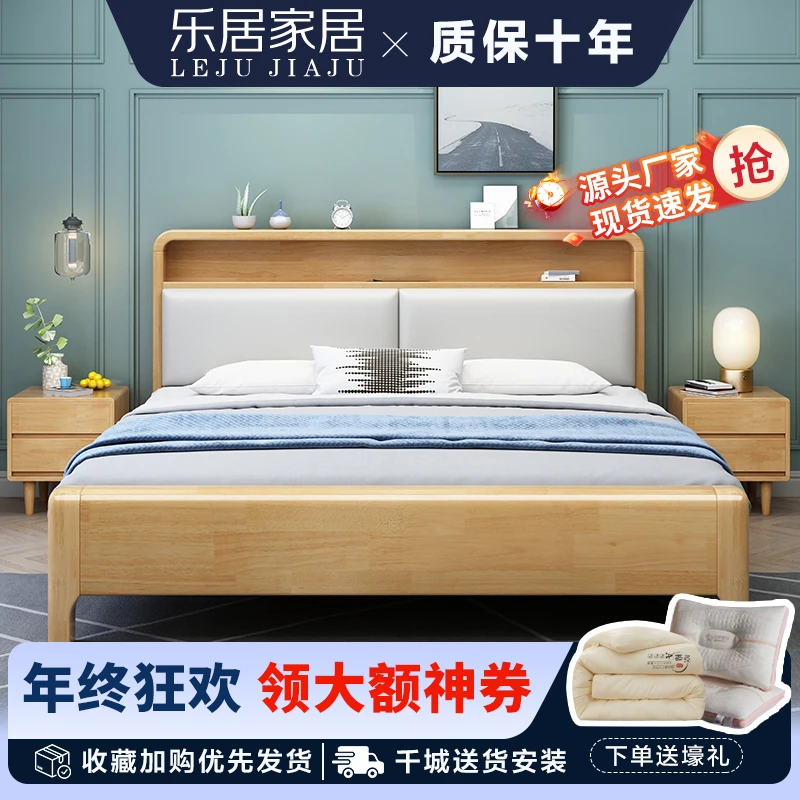 全实木床高箱储物收纳北欧双人床小户型现代简约1.5米1.8米主卧