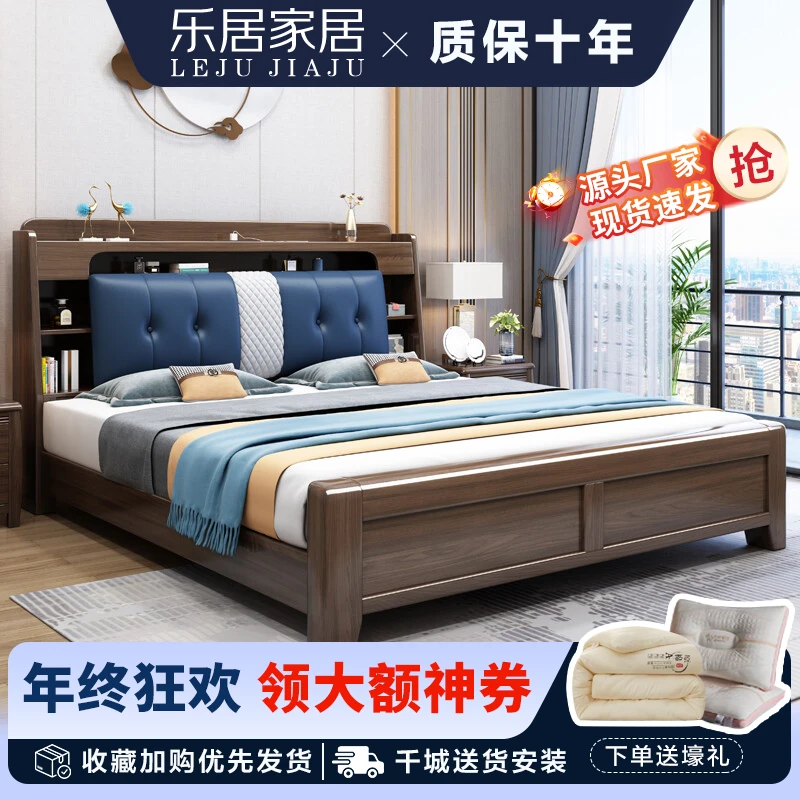 金丝檀木实木床双人床现代简约北欧轻奢新中式软包皮床储物婚床