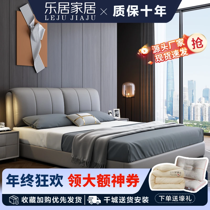 意式真皮床双人床高箱软靠主卧室储物婚床简约皮床轻奢免洗床