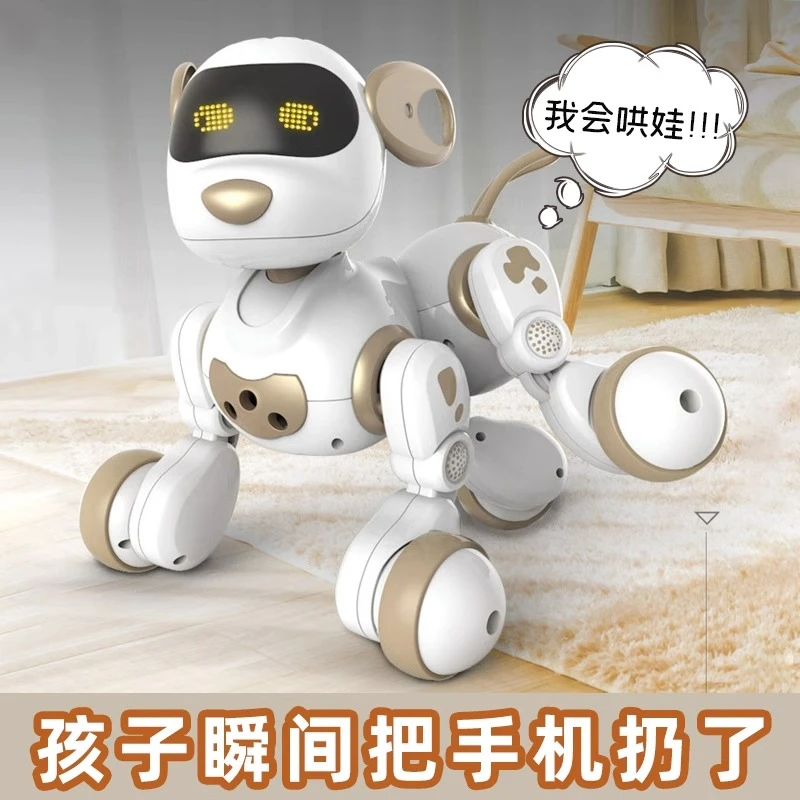 男孩男童机器狗玩具生日礼物3-6两岁4到12宝宝5生日礼物7益智