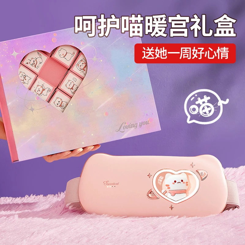 生日礼物女生送长辈送老人送妈妈送老婆送女友男友实用的惊喜爆款