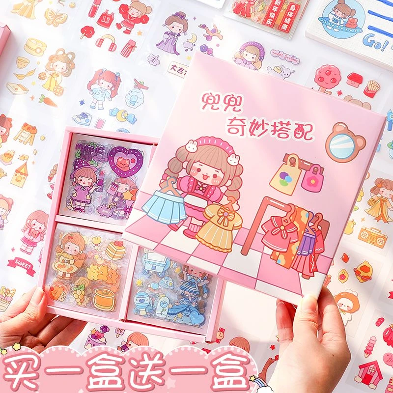 100张不重复卡通可爱手账贴纸网红少女心DIY手帐装饰素材纸小贴画