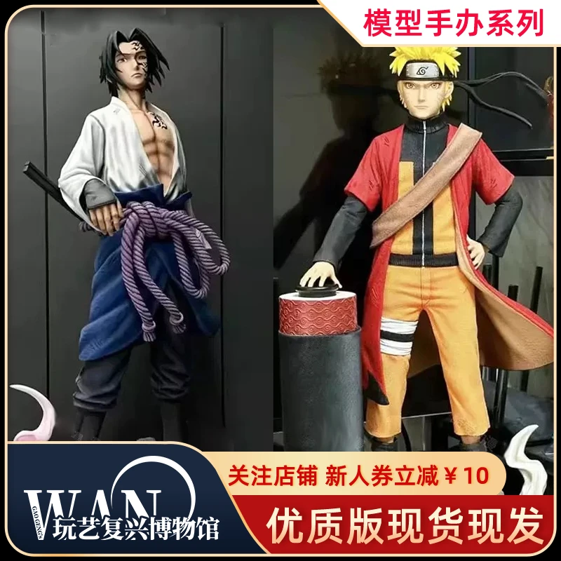 雕像哥咒印佐助仙人鸣人共鸣1/6火影忍者GK手办骑士联盟地台社