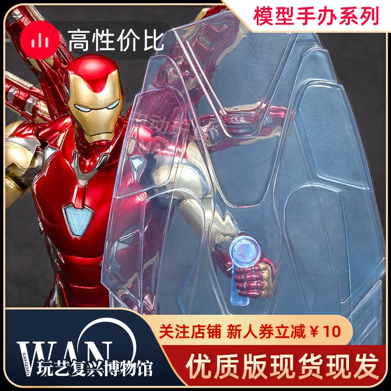 中动玩具钢铁侠mk50钢铁侠手办漫威反应堆正版纳米战甲34