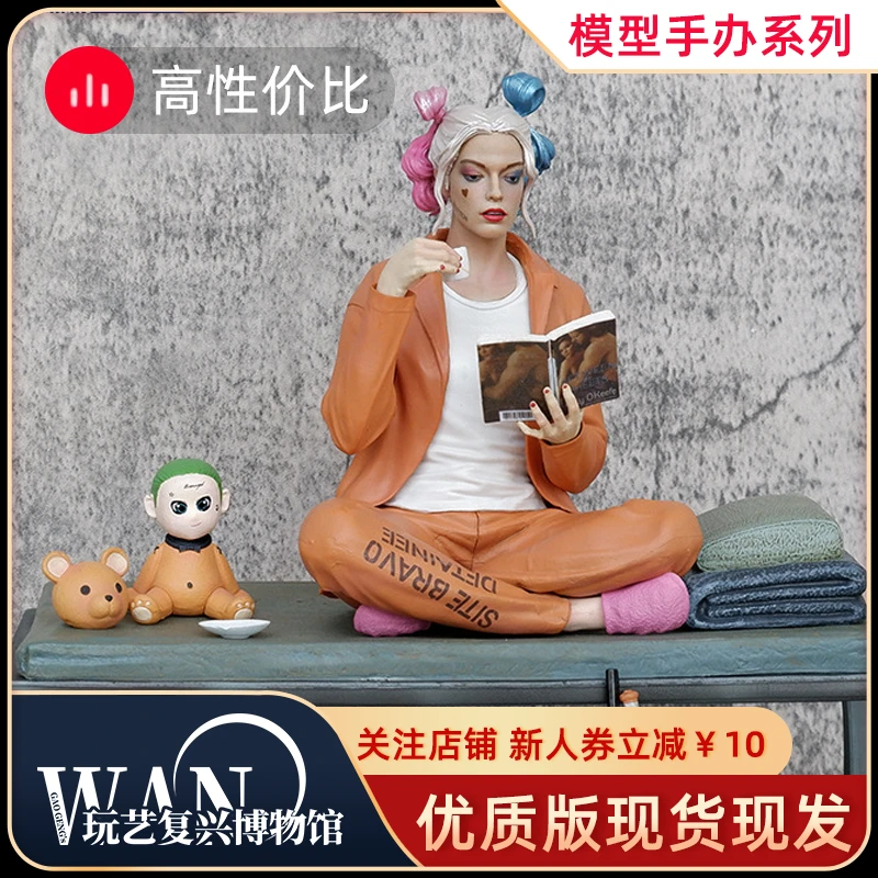 JOKER系列自杀小队看书小丑女坐姿希斯莱杰小丑手办模型桌面摆件