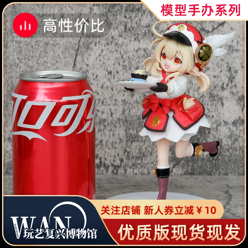 动漫萝莉火花骑士游戏GK站姿可莉3代咖啡店甜品可爱手办模型礼物