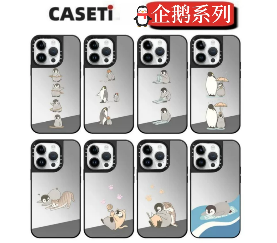 CASE企鹅系列Magsafe磁吸款镜面15Promax/14/13/12/11手机壳