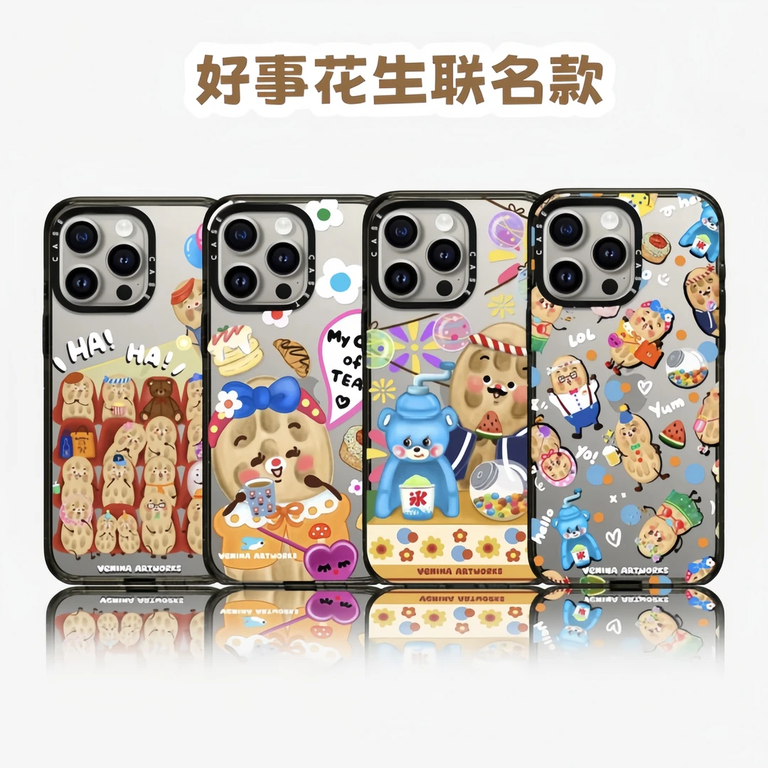 【好事花生】case联名款夏日可爱适用苹果15镜面亚克力14/13手机壳
