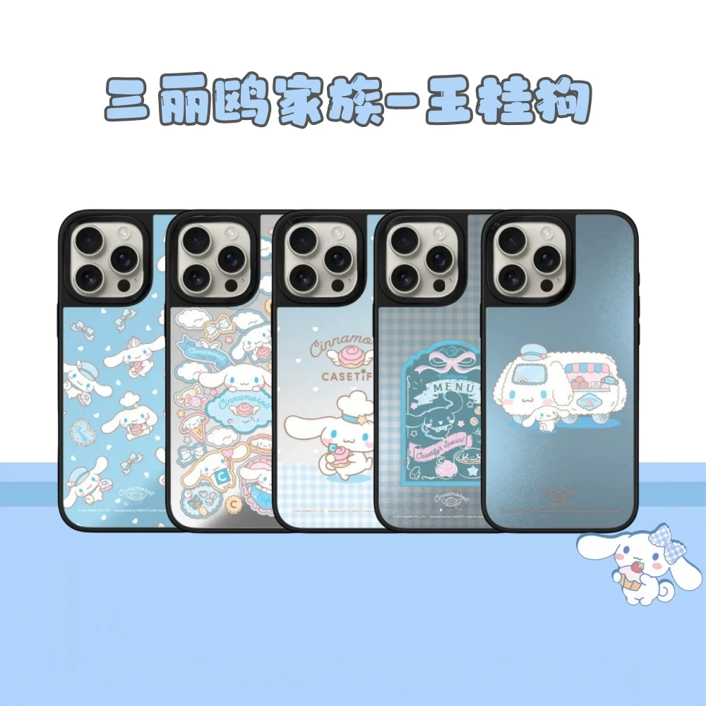 【三丽鸥家族玉桂狗】潮牌卡通适用苹果17Promax手机壳15/14/13镜面