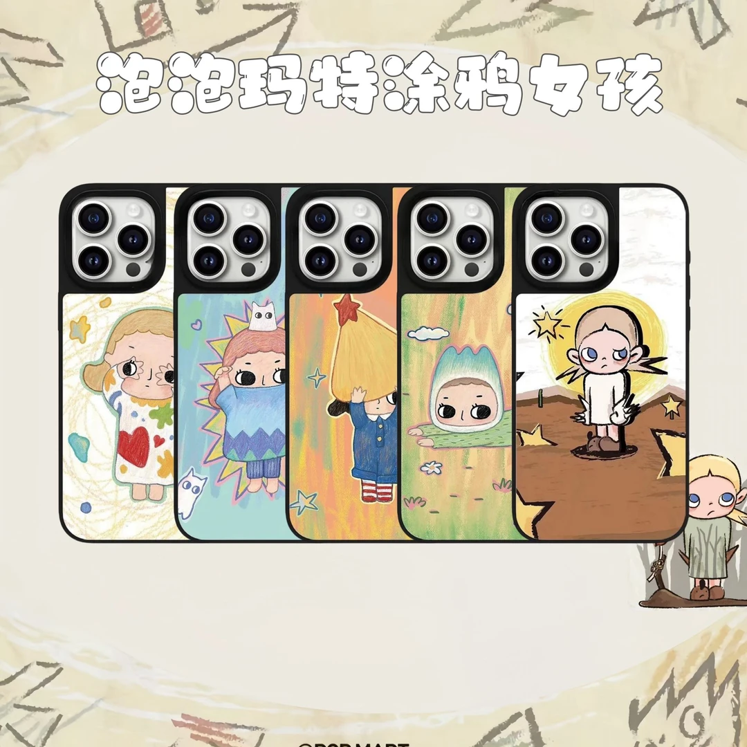 【泡泡玛特涂鸦女孩】卡通ins风适用16Promax手机壳镜面15/14/13/12