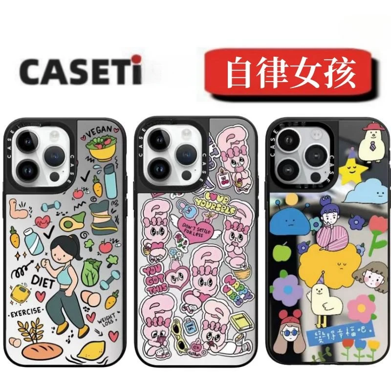 CASETi自律女孩Magsafe磁吸款镜面17Promax/14/13/12/11手机壳15