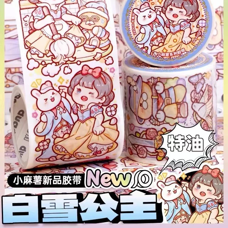现货新品白雪公主小麻薯胶带贴纸全套公主图鉴手账素材可爱肉球风