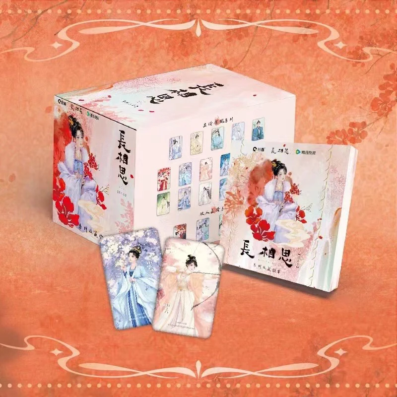 【谷圈】长相思 第二季 吧唧徽章 盲盒（代拆）