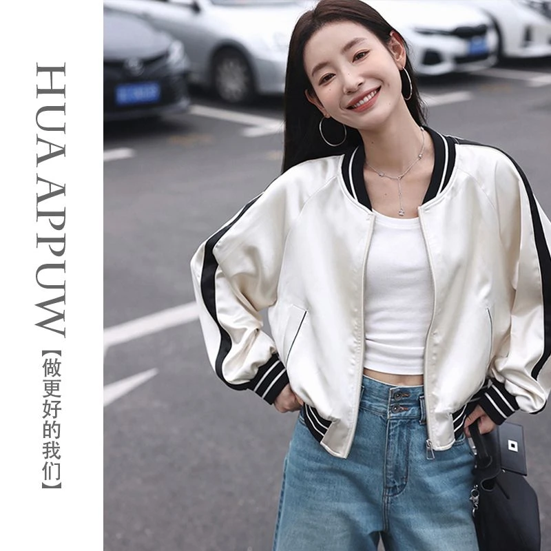 法式拼色渐变上衣女小个子夹克外套时尚潮流短款简约百搭宽松外套