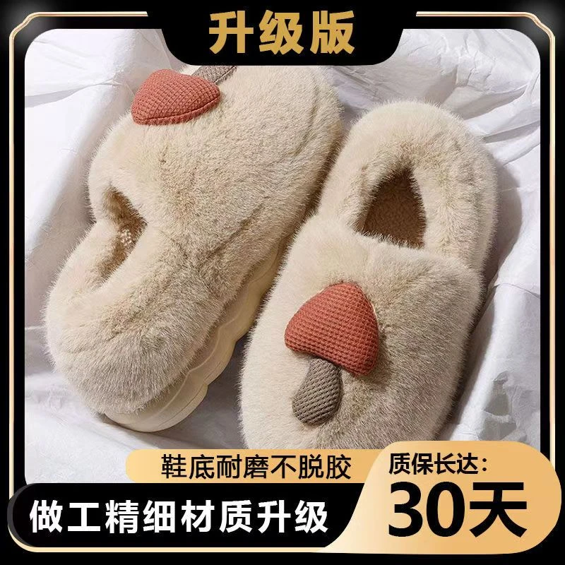 冬季女士包跟棉拖鞋厚底保暖防滑38-39毛绒家居鞋80-3