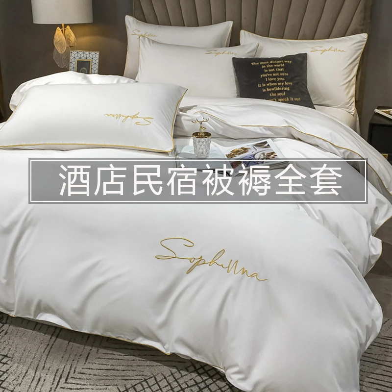 酒店床上用品被褥全套八件套8被子七件套全套装7四件套带被芯枕芯