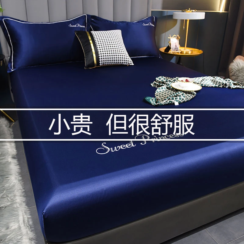 夏天冰丝床笠单件带枕套可水洗纯色全包床罩防尘罩凉感床套宿舍床