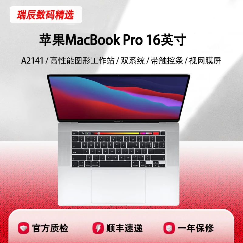 95新 Apple/苹果 MacBookPro VK2图形工作站笔记本电脑3K视网膜屏