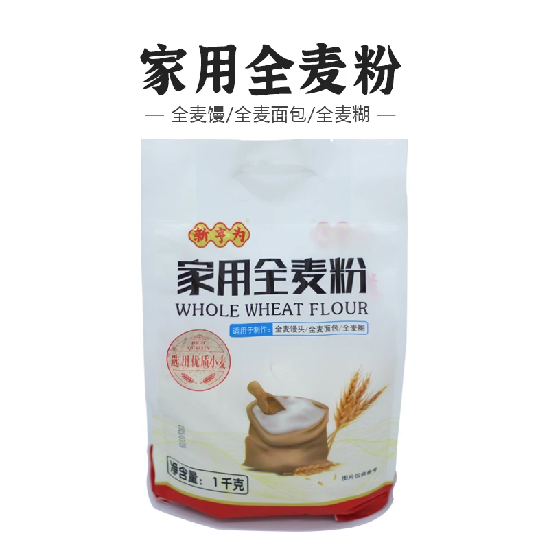 潮汕麦猴麦烙麦粿闽南麦煎麦糊带皮清洗烘干全麦粉