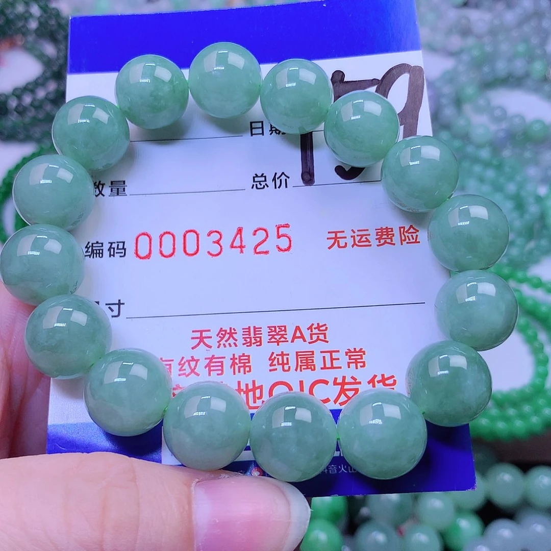 翡翠颈饰未镶嵌卡12.2