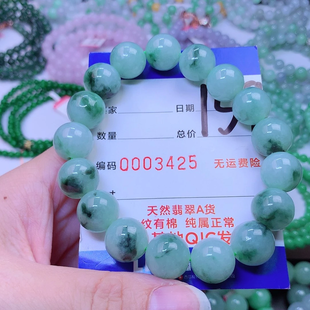 翡翠颈饰未镶嵌卡12.8