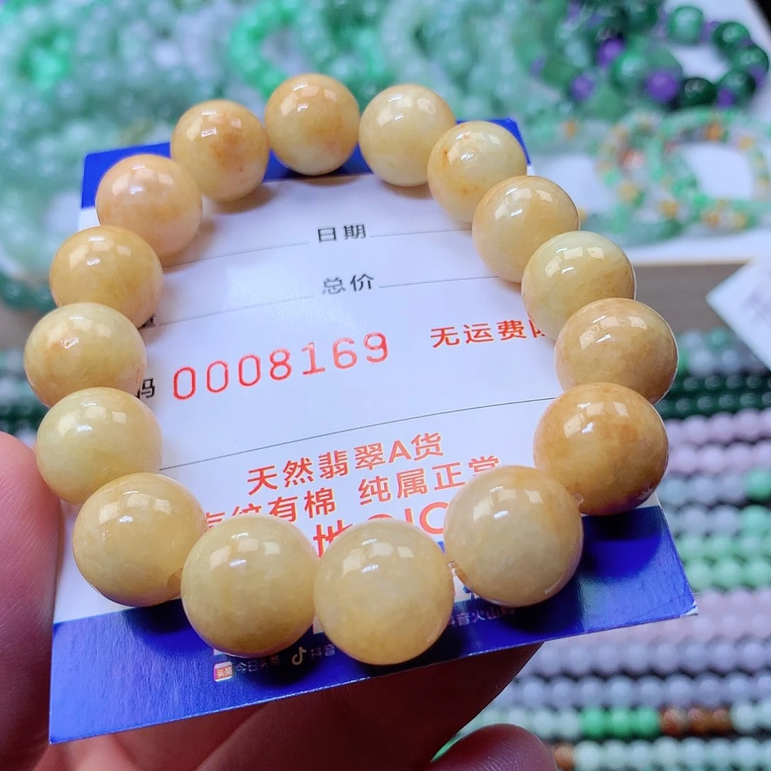 翡翠手链未镶嵌、