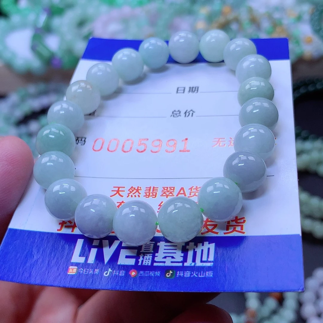 翡翠手链未镶嵌、