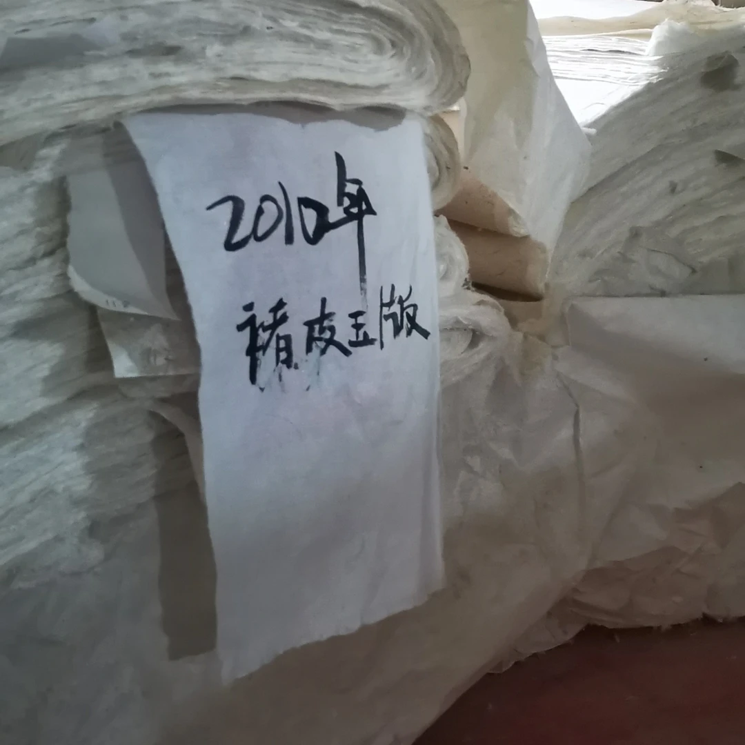 褚皮玉板（正八尺120*240）