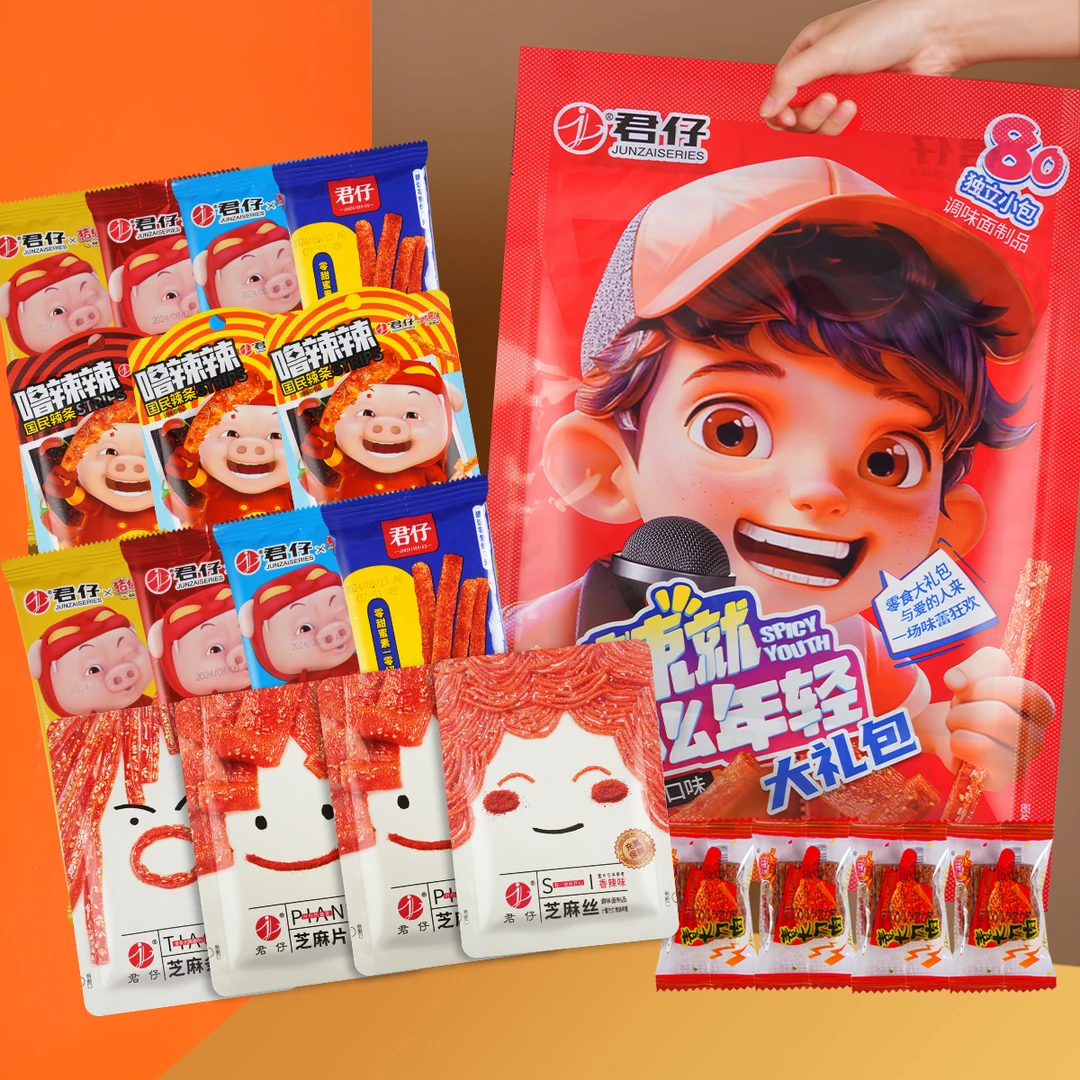 君仔’辣就是那么年轻‘童年辣条大礼包80独立包装双12年货节囤货