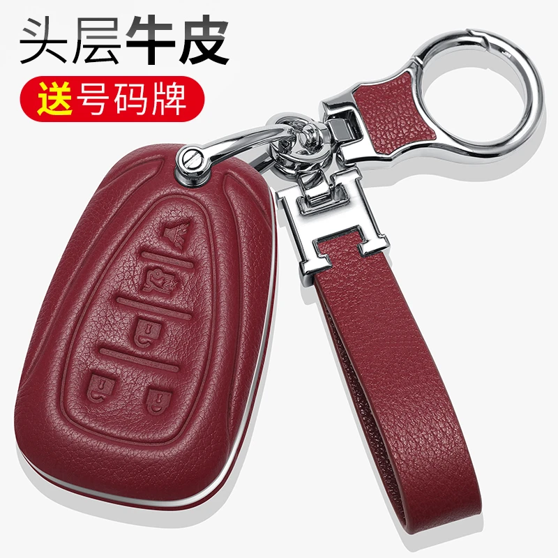 雪佛兰钥匙套迈锐宝XL探界者沃兰多创酷创界汽车真皮钥匙包壳高档